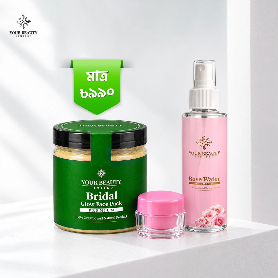 ব্রাইডাল গ্লো কম্বো